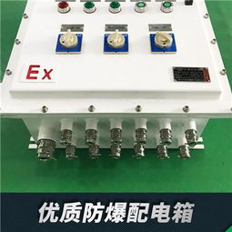 油田专用防爆配电箱 端子技术详解与应用